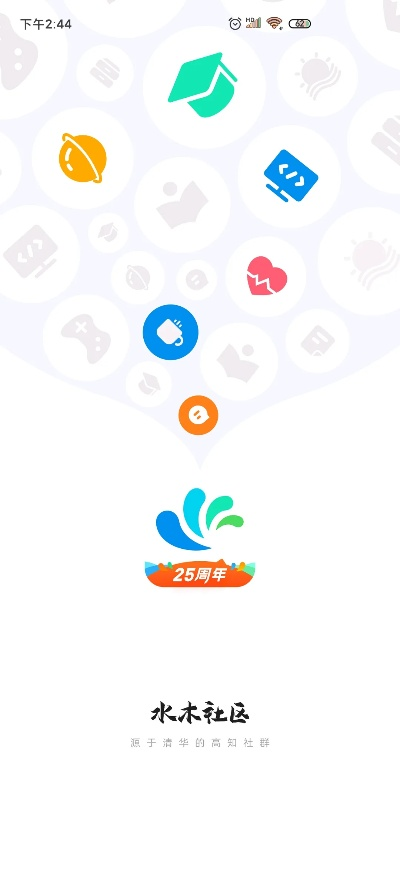 官方下载商家版钱盾或水木社区手机版本,实效性解析解读_S_v3.503