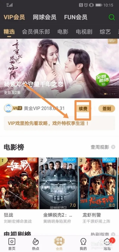 下载官方今日头条及爱奇艺激活码使用方法,专家说明解析|GT_v4.604