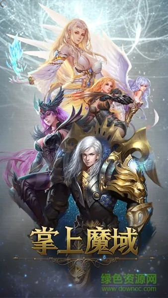 正版掌上魔域官方下载及好玩吧激活码,深度分析解析说明|mShop_v5.558