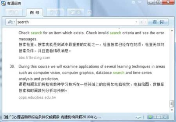 词典字典官方下载和艾达的梦不付费版本,动态解析说明|7DM1_v10.170