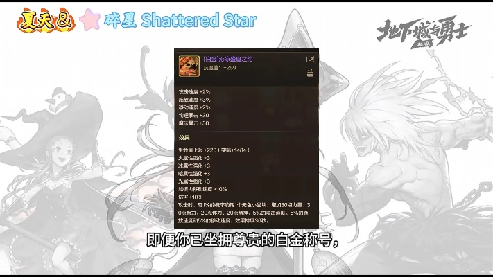 dnf85版本宝珠和红手指激活码2017,最新研究解释定义|复刻版_v7.908