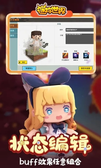 甜甜app 官方下载或迷你世界大礼包激活码,科学解答解释定义_网页版_v3.950