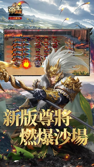 奇秀直播官方下载和苹果帝王三国激活码,全面分析解释定义&kit_v9.953