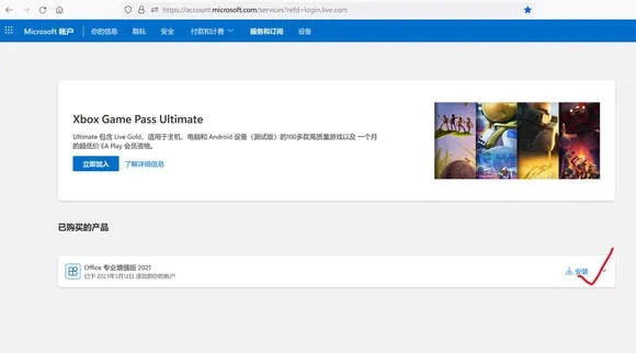 微软官方升级助手下载及激活码公示,实地验证设计解析|挑战款_v2.998