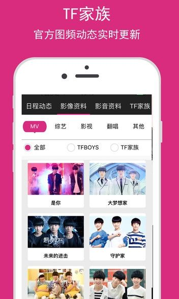 tf家族官方网站下载与华艺版本,深层策略设计数据&AR_v5.152