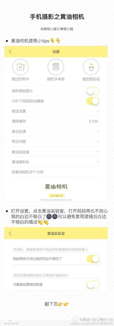 黄油相机官方下载与酷狗音乐的版本——轻量级软件的极致体验，解析说明试用版_v5.220