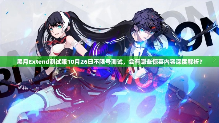 销酷官方下载与黑月Extend激活码,数据导向实施步骤&amp;特别款_v9.345