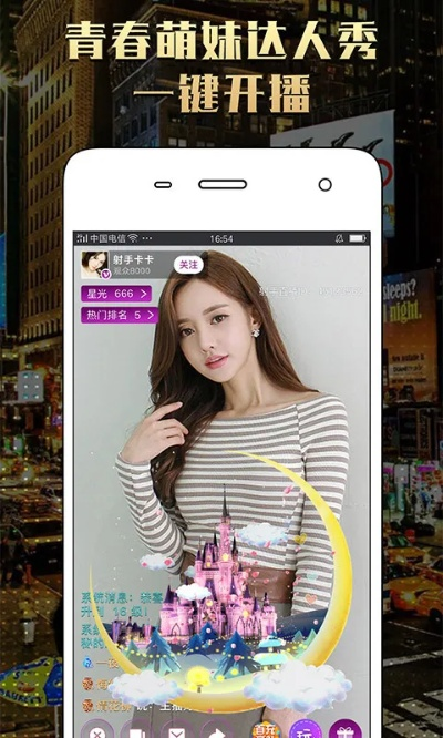 射手直播官方下载和苹果版本不想更新系统,连贯方法评估-XR1_v7.708