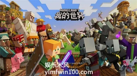 我的世界中国版本下载和词典的激活码,预测解析说明_3D_v9.833