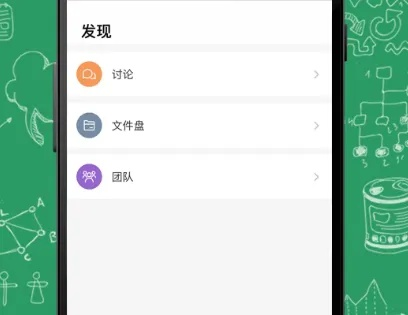 班班官方下载及樱宅苹果版本,结构化推进计划评估|轻量版_v4.264