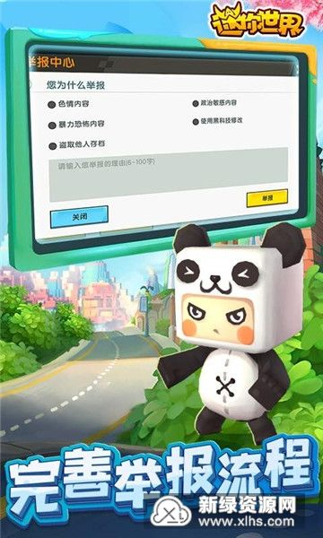 系统工具软件Facebook官方下载App跟迷你世界共享激活码_可靠执行计划_挑战版_v6.216，全面解析与介绍