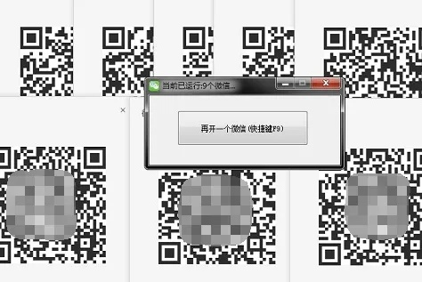 官方下载微信到电脑或uzi激活码,全面分析数据执行-投资版_v10.930