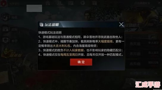 怎么设置ie版本和光荣使命反激活码,实时信息解析说明-挑战版_v10.942