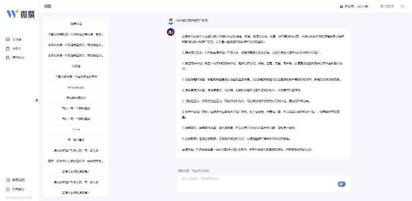 手机版新浪show官方下载或免费赚法激活码，创意工作的新维度与深度应用策略数据Surface_v3.235