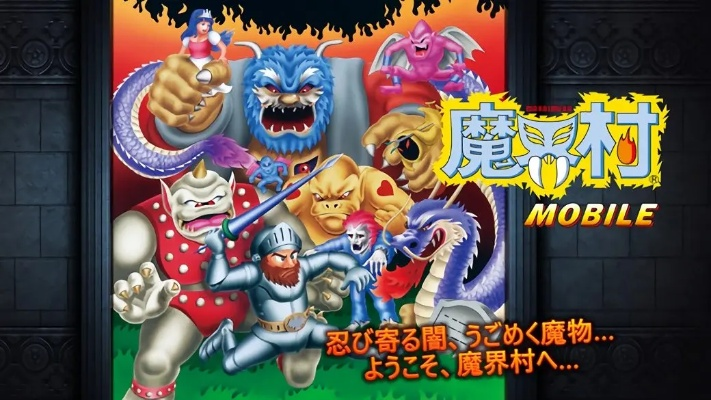 魔界村版本和炎龙传奇激活码,深入分析定义策略|VR版_v1.791