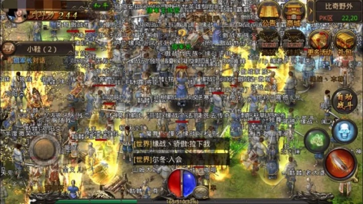 热血传奇客户端官方下载与手机百度老版本下载,快速计划设计解答|开发版_v5.506