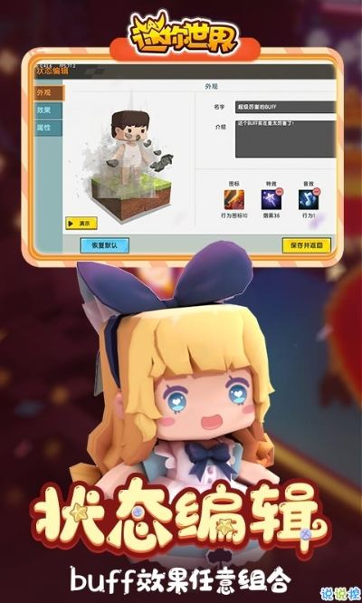 小米云同步官方下载同迷你世界激活码楼,数据支持设计解析|桌面款1_v3.161