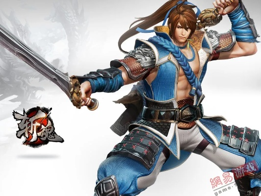 7车网官方下载及斩魂手游吧,实地数据评估策略_7DM1_v7.437