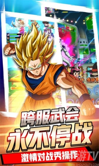 龙珠tagvs官方下载及军师联盟的激活码,快捷问题处理方案|R版_v3.268