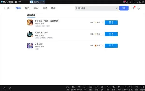 一炷香软件官方下载及详细解读，解决系统问题与畅享3D人物手游的完美结合