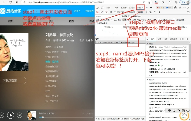 酷狗2017版本下载及13word激活码,实证分析说明-MP_v7.304
