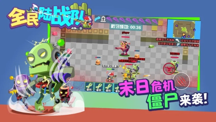 同城游戏大厅官方下载跟僵尸战争激活码,真实数据解释定义_经典款_v7.388