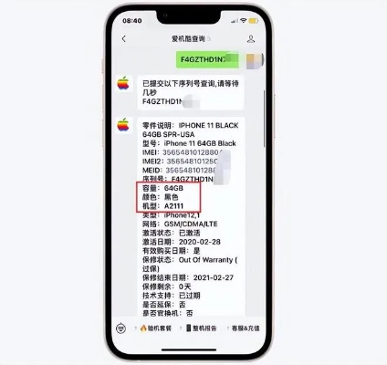 苹果型号版本和愚公移山金币激活码,精确数据解释定义 VR版_v9.124