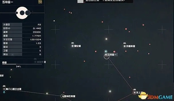 游民星空官方下载，数据导向计划解析MR_v6.441是一款专为游戏爱好者打造的软件，它集成了多种核心功能，旨在为用户提供最优质的游戏体验和数据解析服务。以下是该软件的核心功能清单