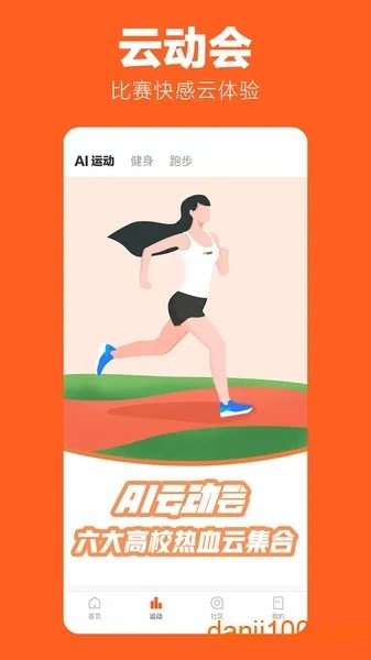 乐动力版本,实证解读说明_S_v9.148