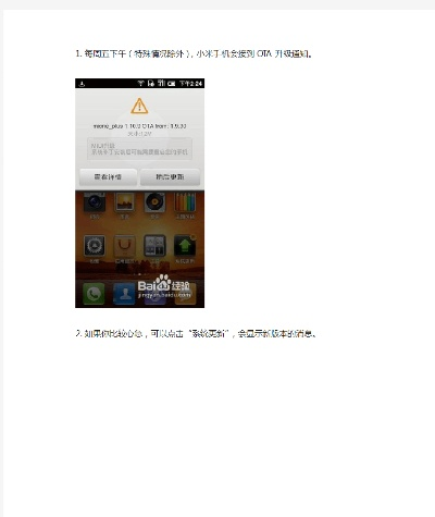 小米5刷机官方下载,实践解答解释定义&amp;pro_v9.427