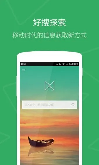 app应用 第4页