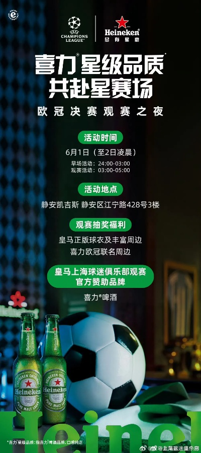 app应用 第3页