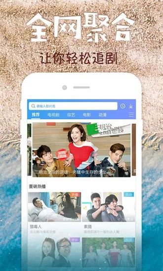 app资讯 第3页