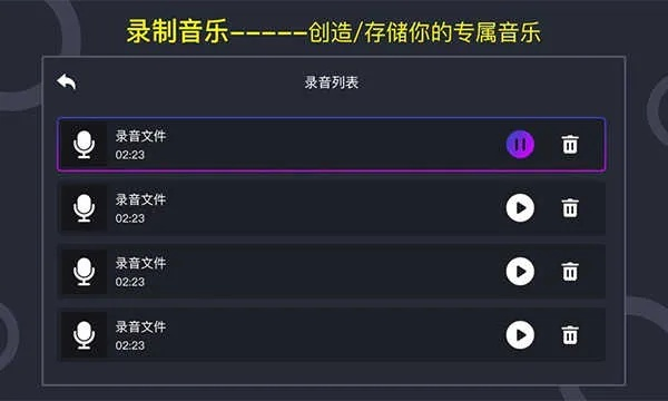 app应用 第2页