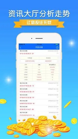 王中王论坛官方下载,实证解读说明 储蓄版_v10.531