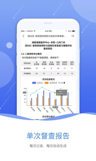 点安卓版本,预测分析说明 视频版_v8.376