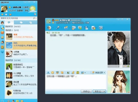 QQ4.5版本——现象级成功的软件之深度解析与精确分析
