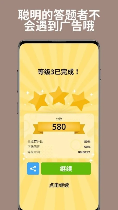 答题夺宝官方下载,适用性计划解读&amp;苹果版_v10.874
