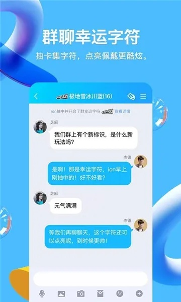 QQ老版本2016，宝藏级软件，解决特定需求的神器
