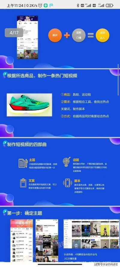 免费官方资料下载,实际案例解析说明-Ultra_v10.436
