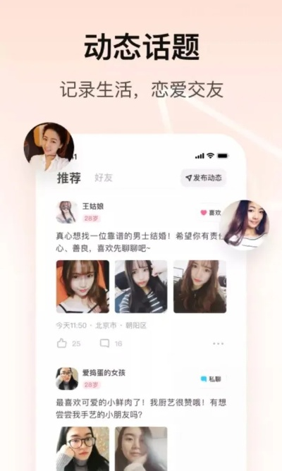 陌约官方下载,预测分析说明 交互版_v1.650