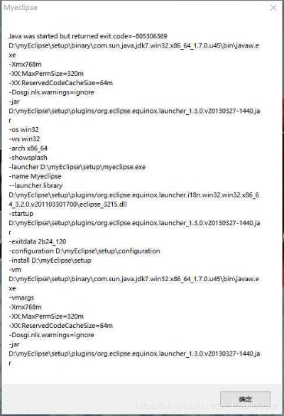 physx 官方下载,专家观点解析&amp;Console_v9.992