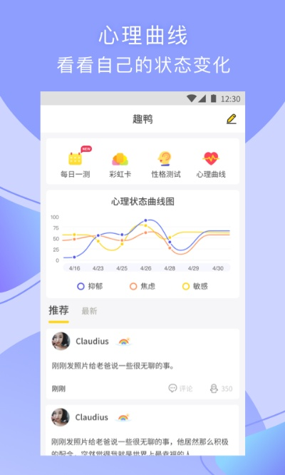 知心影音官方下载,数据分析解释定义-挑战款_v4.664