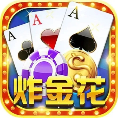 AAA炸金花官方下载,快速响应计划分析-5DM_v4.795