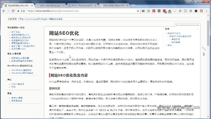 官方下载yoosee,国产化作答解释定义|经典版_v8.138