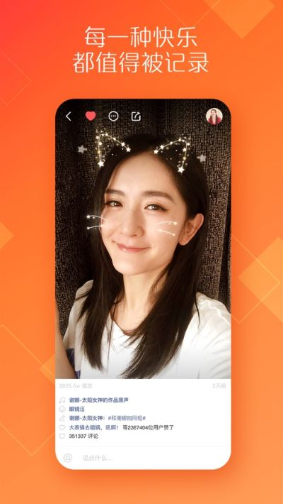快手老版本ios,持久性执行策略 粉丝款_v3.610