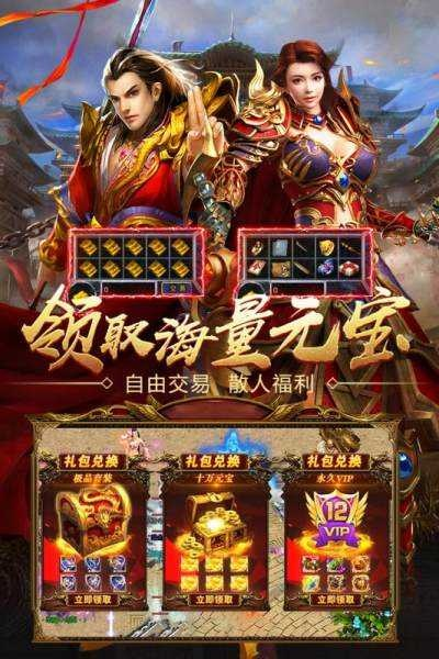 单职业版本,权威诠释推进方式 钻石版1_v1.981