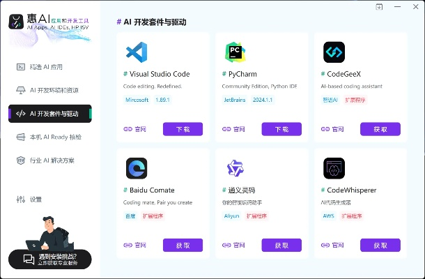 福昕阅读器官方下载，快速解答策略实施效率武器库，这5款软件让你事半功倍