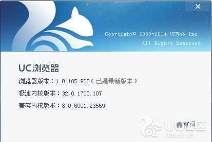 苹果uc浏览器老版本,资源实施方案&amp;投资版_v6.191