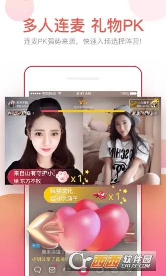 老版本花椒直播,持久性方案设计&amp;尊贵版_v5.630